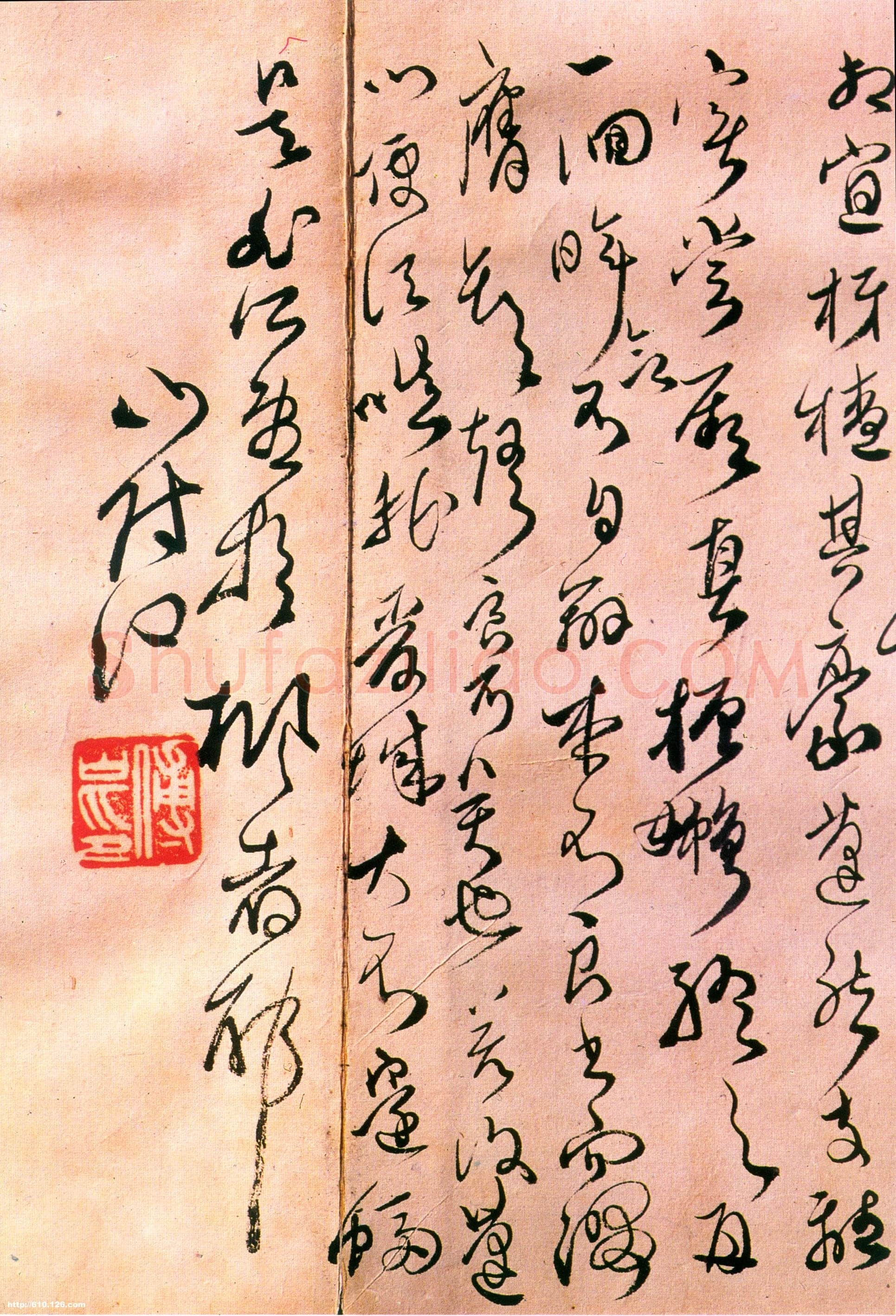傅山《草书千字文》册 共12页 纸本 24.5×13cm 山西省博物院藏