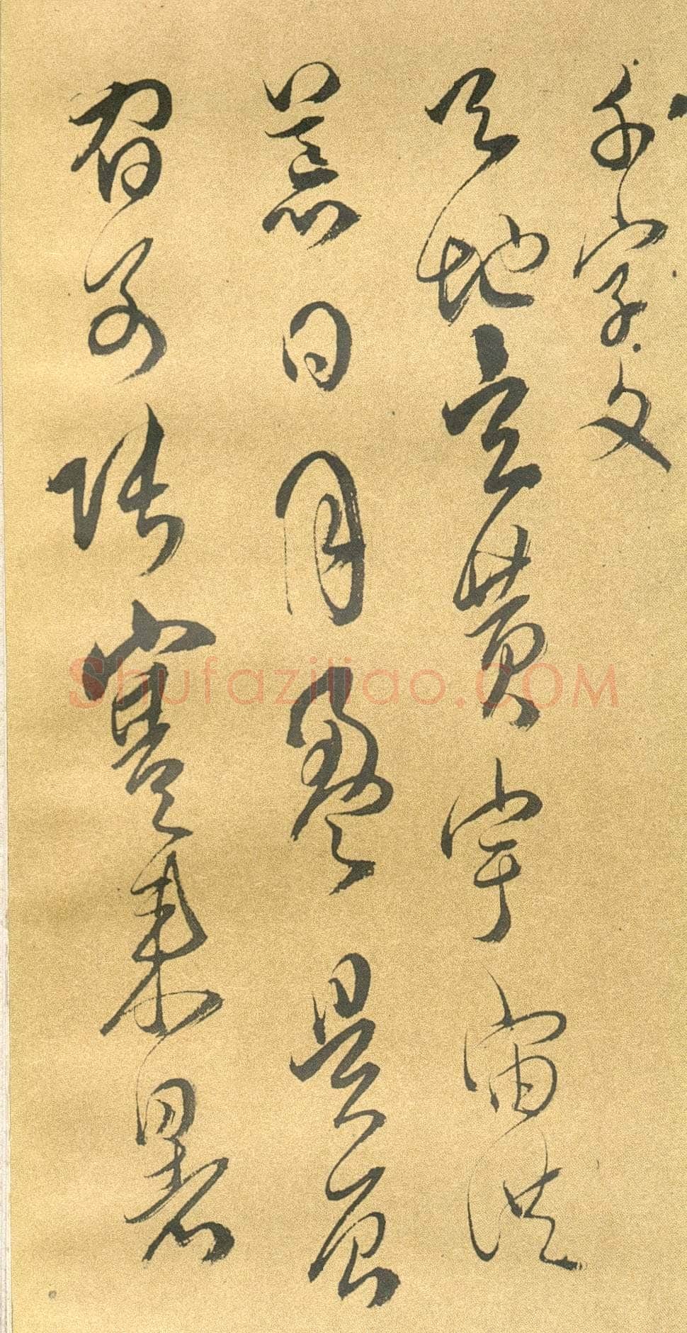 傅山《草书千字文》册 共12页 纸本 24.5×13cm 山西省博物院藏