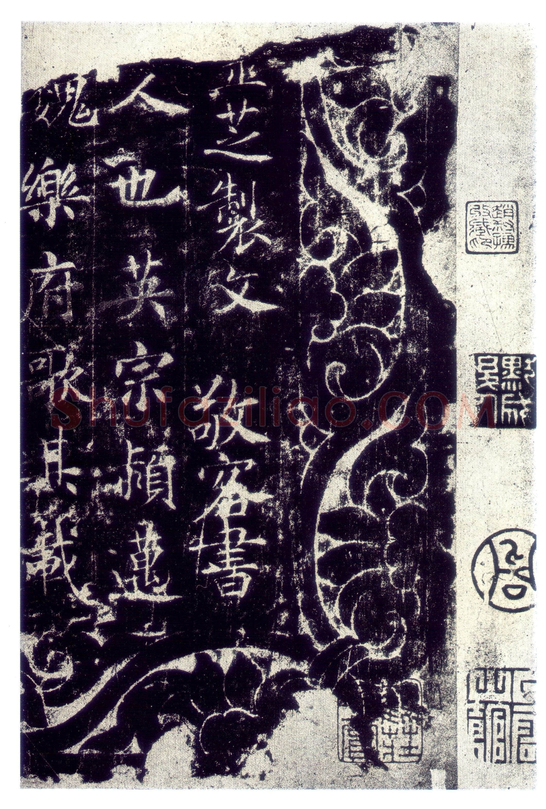 敬客《王居士砖塔铭》