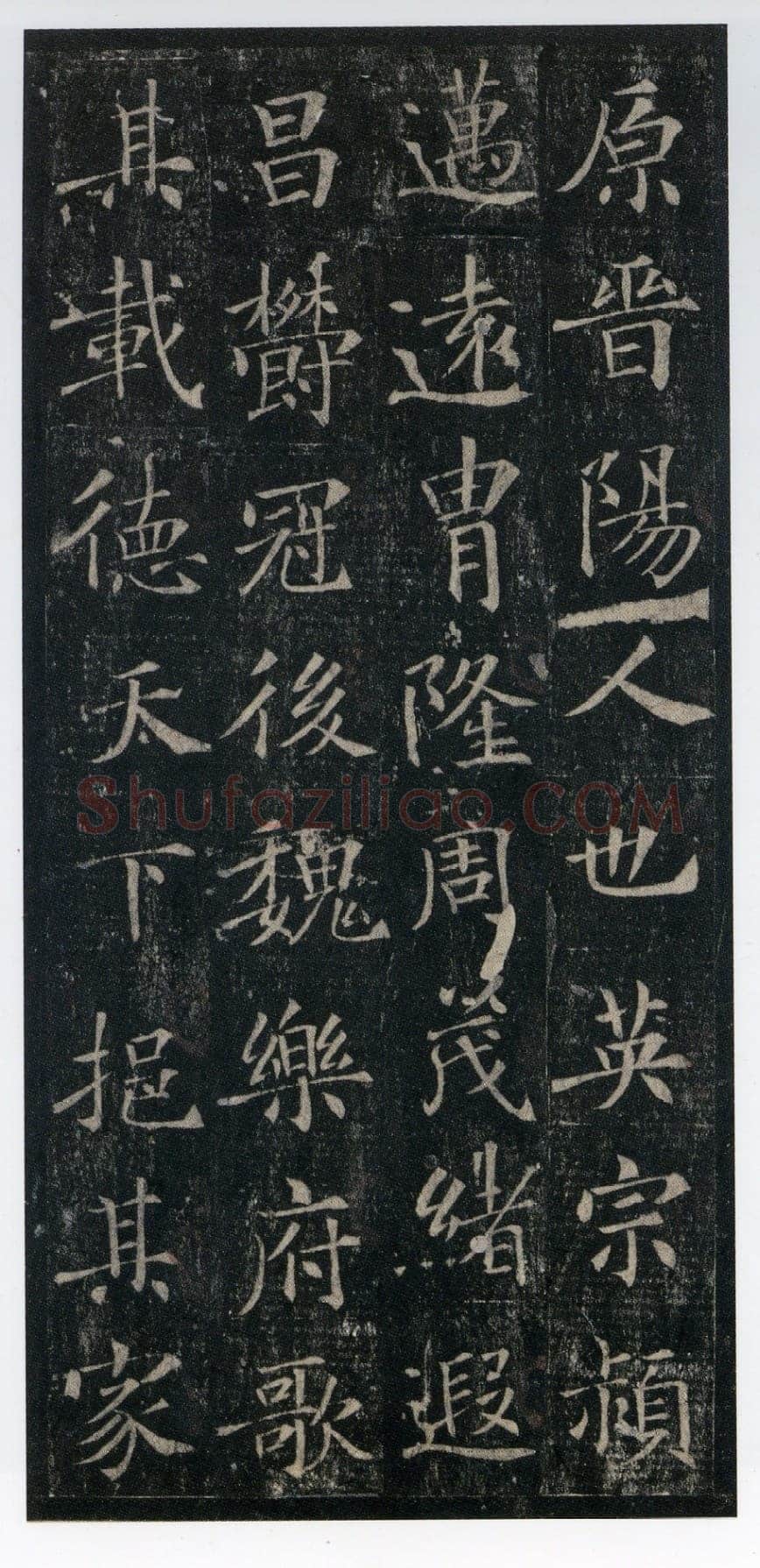 敬客《王居士砖塔铭》