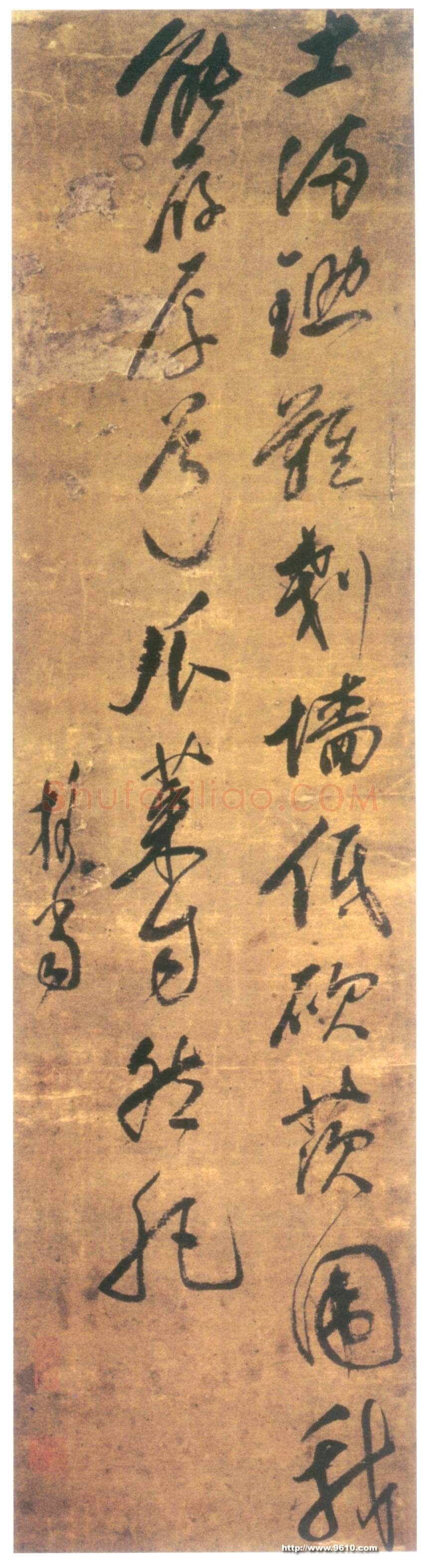 释担当《五绝诗轴》