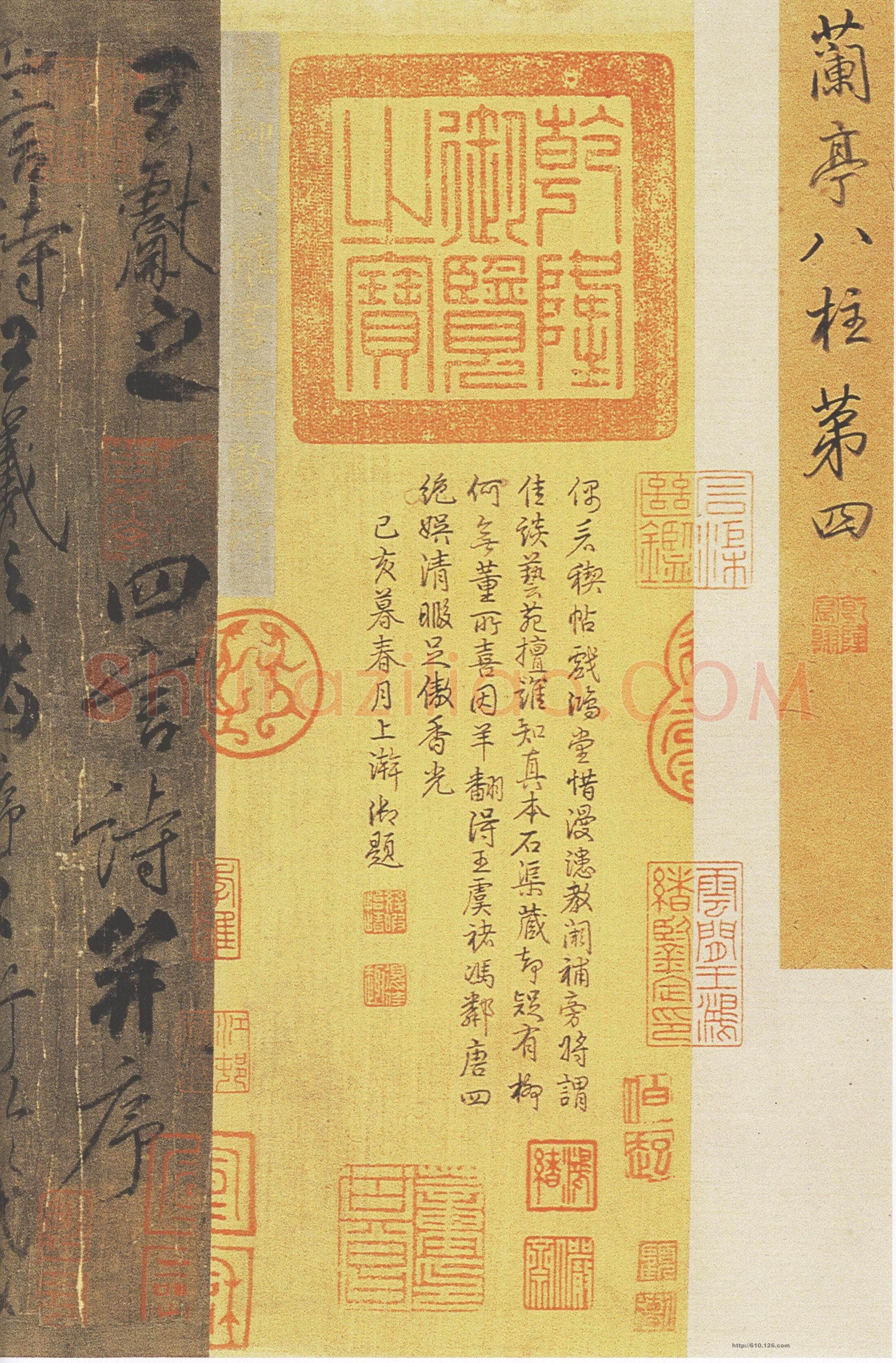 柳公权《兰亭诗》卷(传)，绢本，行书，26.5×365.3cm。北京故宫博物院藏