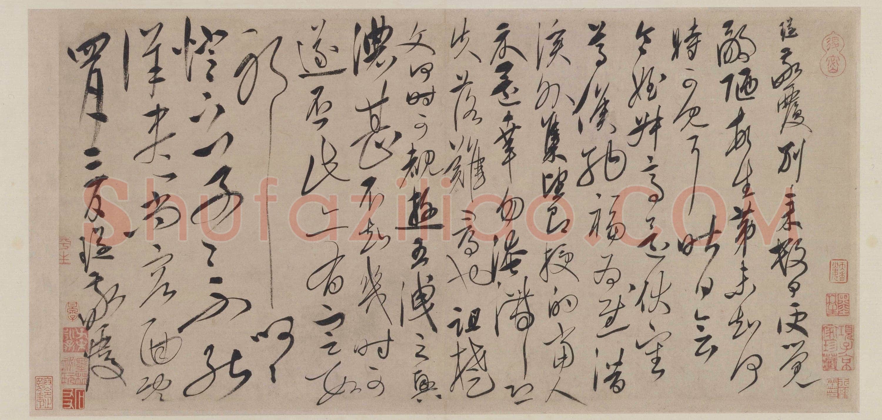 宋璲《敬覆帖》