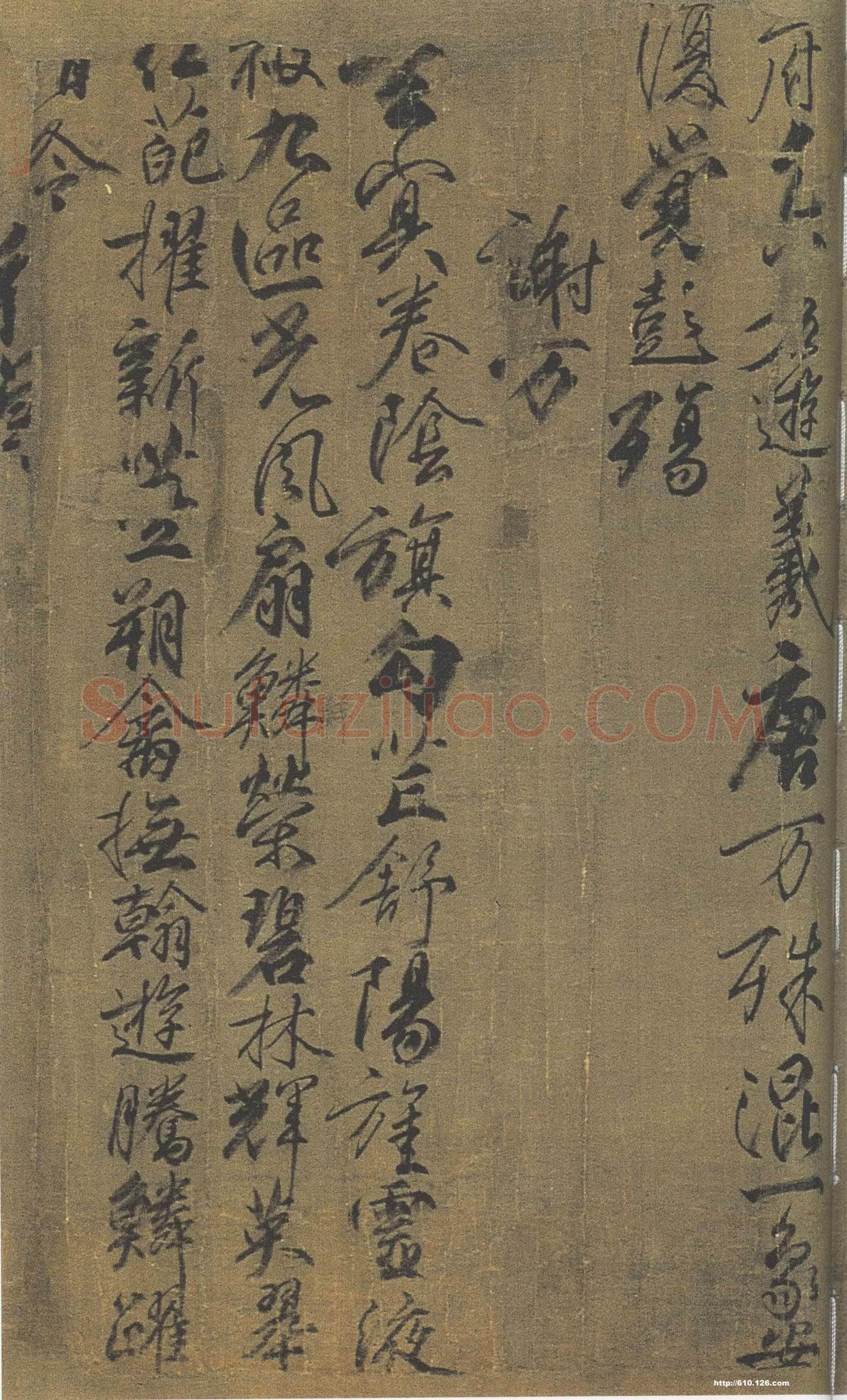 柳公权《兰亭诗》卷(传)，绢本，行书，26.5×365.3cm。北京故宫博物院藏