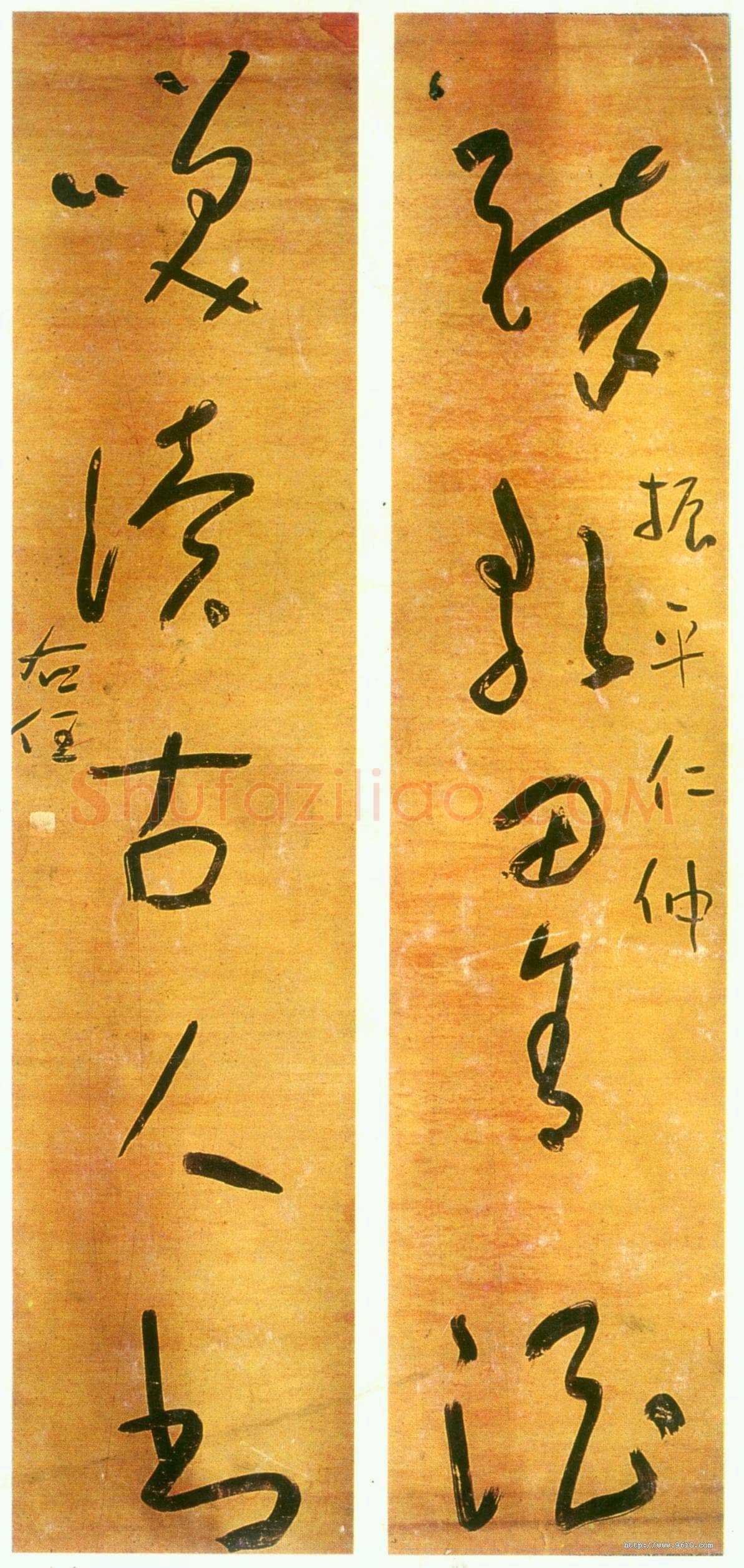 于右任《草书醉歌笑读五言联》纸本草书 西安市文物局提供