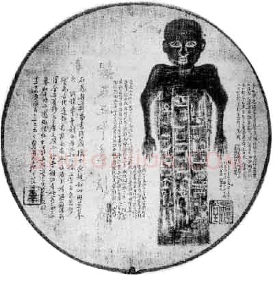姚茫父《茫父颖拓》