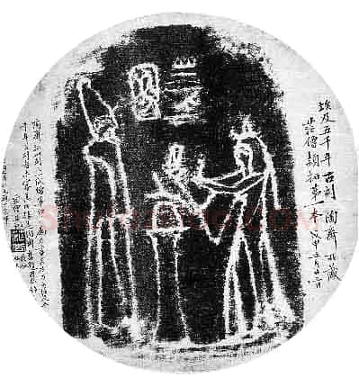 姚茫父《茫父颖拓》