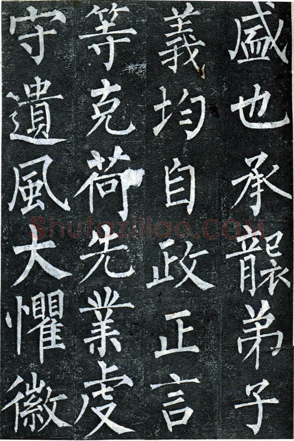柳公权《玄秘塔碑》楷书 会昌元年(841年)立