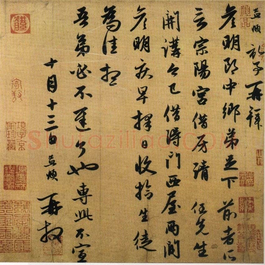 赵孟頫《宗阳宫帖》册，27.5×28.7厘米 纸本，行书，北京故宫博物院藏