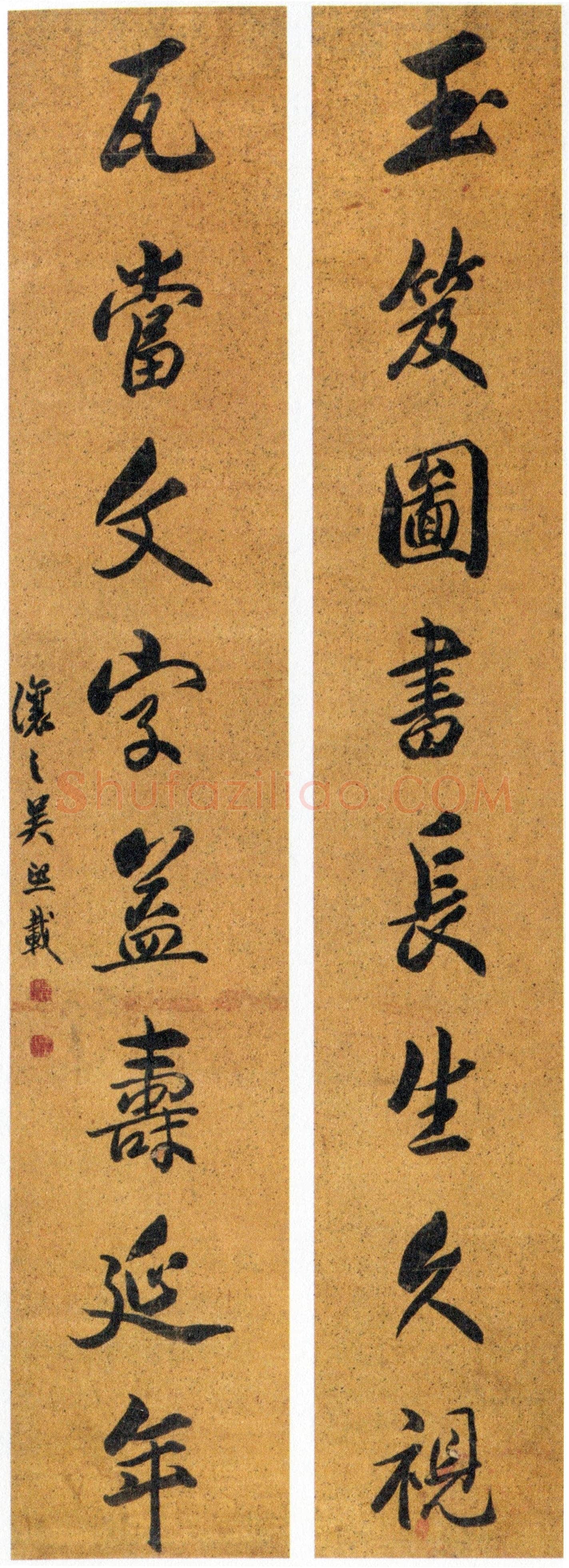 吴熙载《行书玉笈瓦当八言联》洒金笺本行书 152×28.5cm×2 西泠印社藏