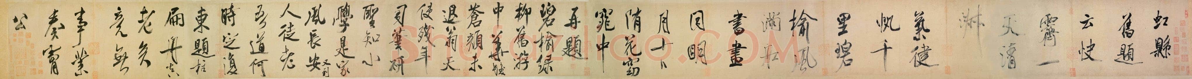 米芾《虹县诗卷》纸本 行书 纵31.2厘米 横487厘米 日本东京国立博物馆藏
