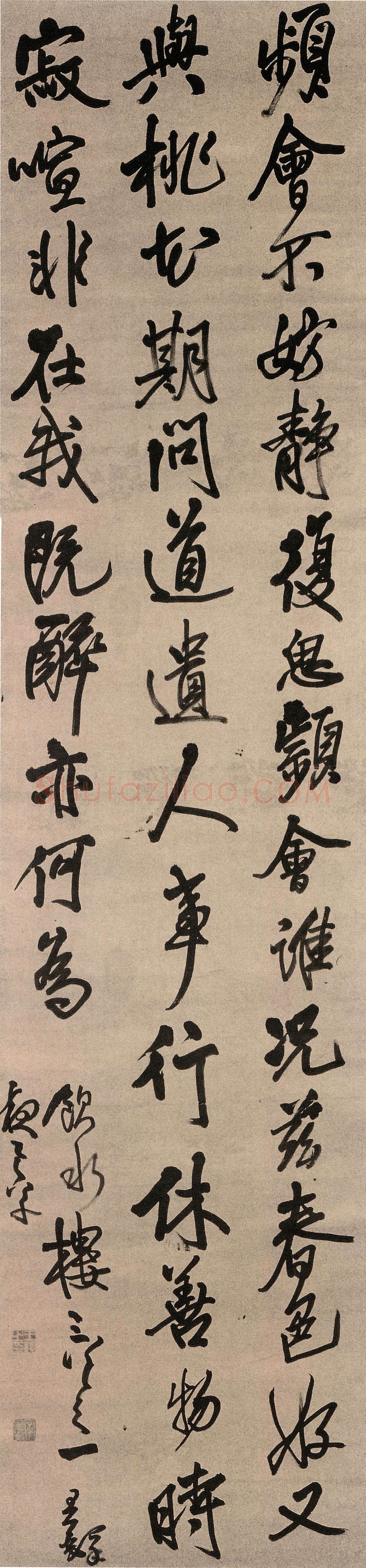 王铎 《饮水楼诗轴》绫本 208.2×48.7cm 中国国家博物馆藏
