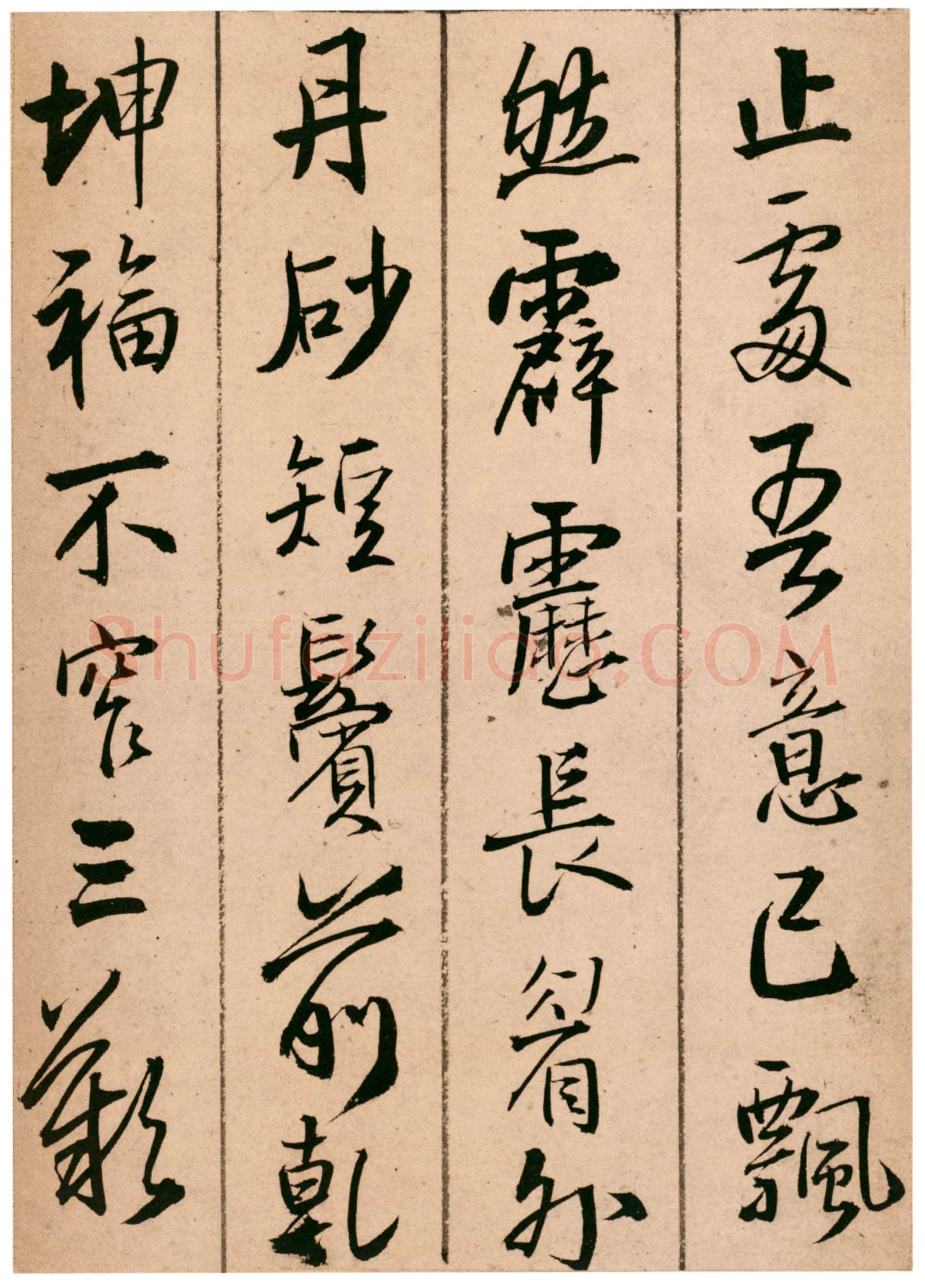 王铎《题青阳山庄五律十首》崇祯七年(甲戌1634年)北京故宫博物院藏