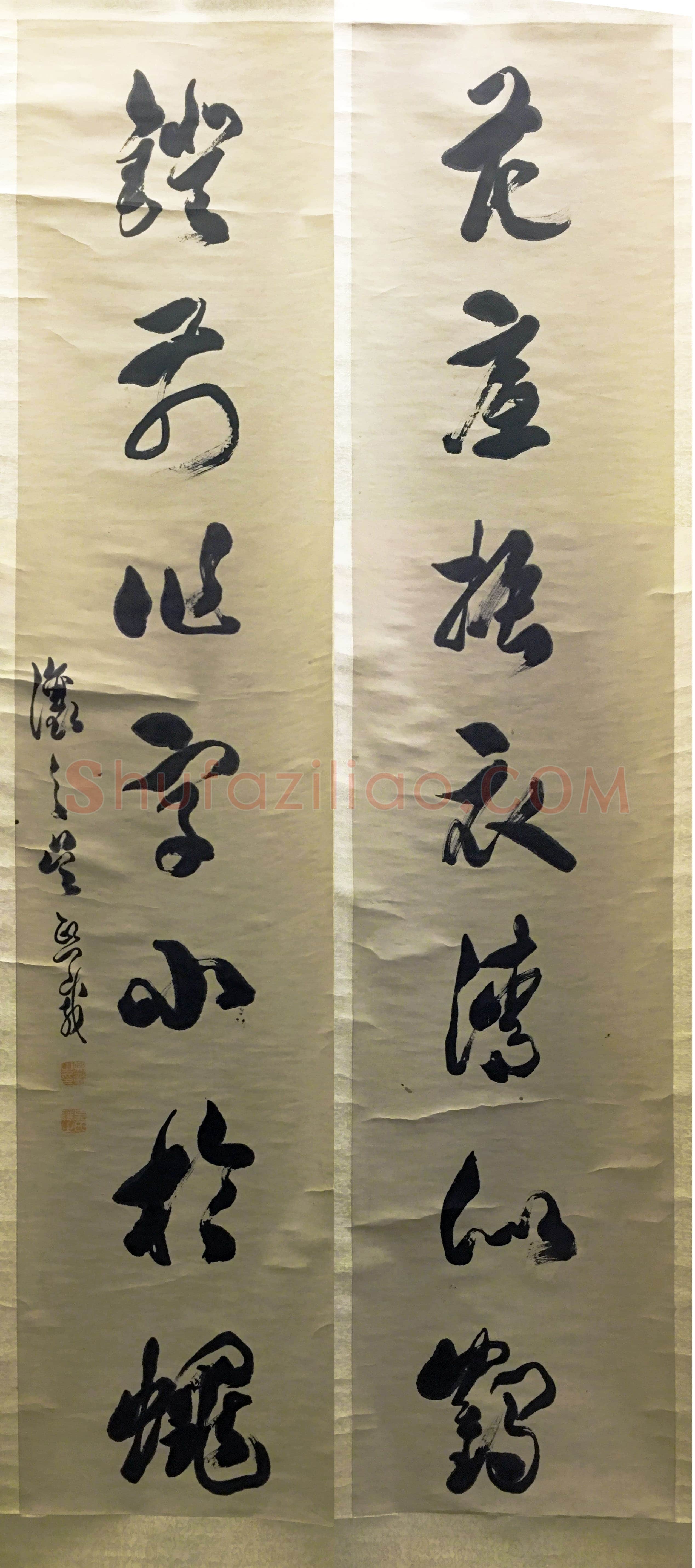 吴熙载《草书花底灯前七言联》136×28cm×2 西泠印社藏