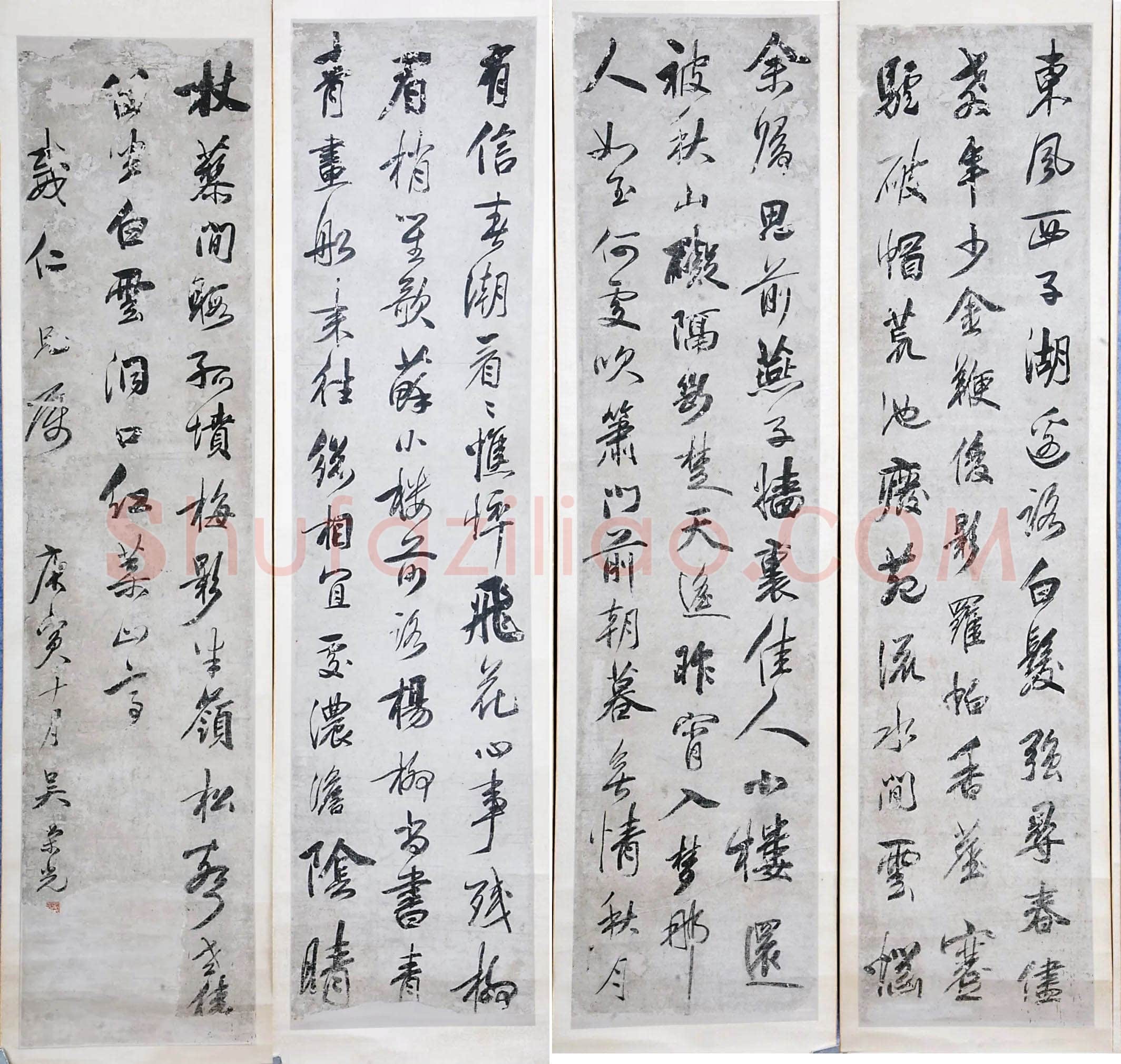 吴荣光《行书四屏》纸本 139×32cm×4 佛山市博物馆藏
