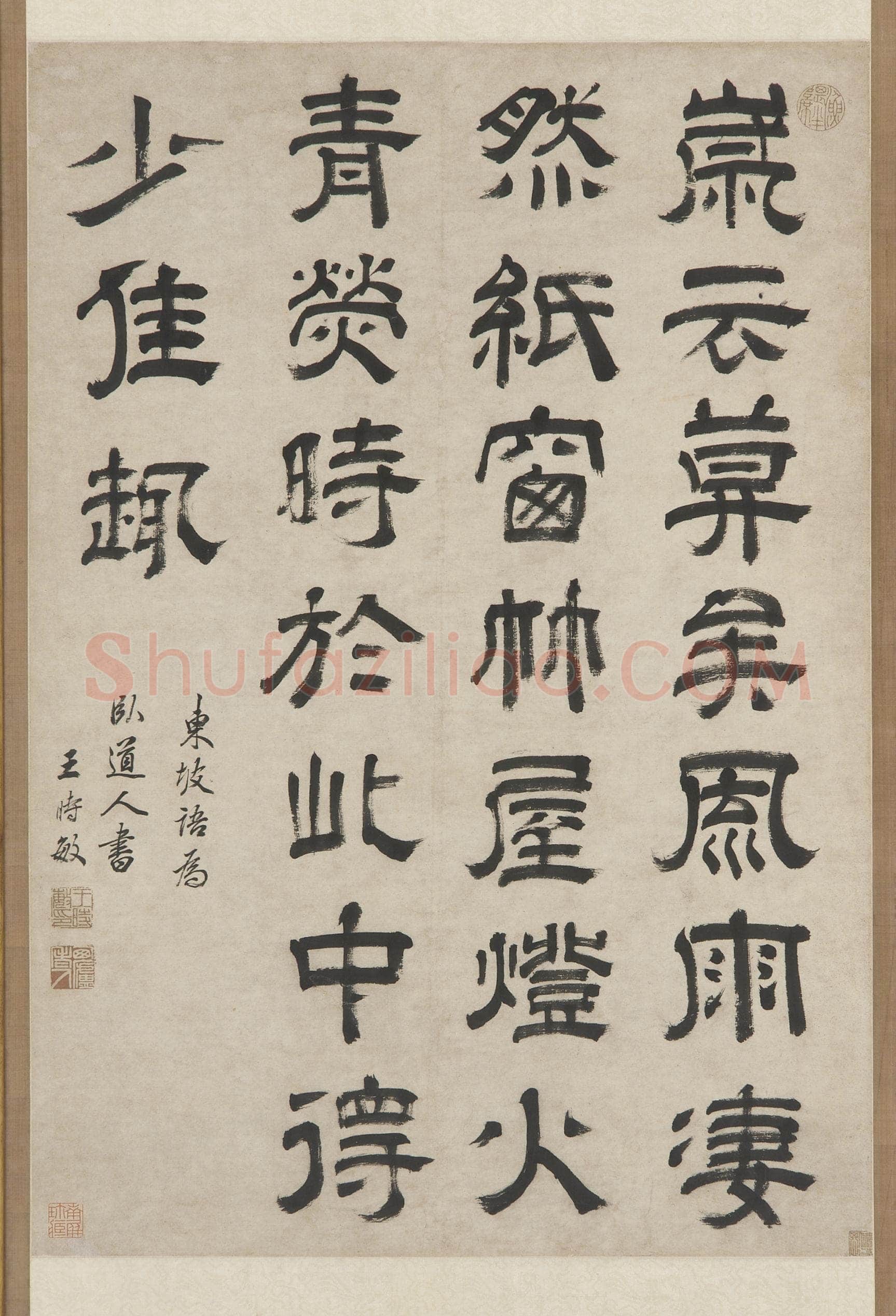王时敏《隶书录东坡语轴》纸本隶书 72.5× 50.5cm 美国弗利尔美术馆藏