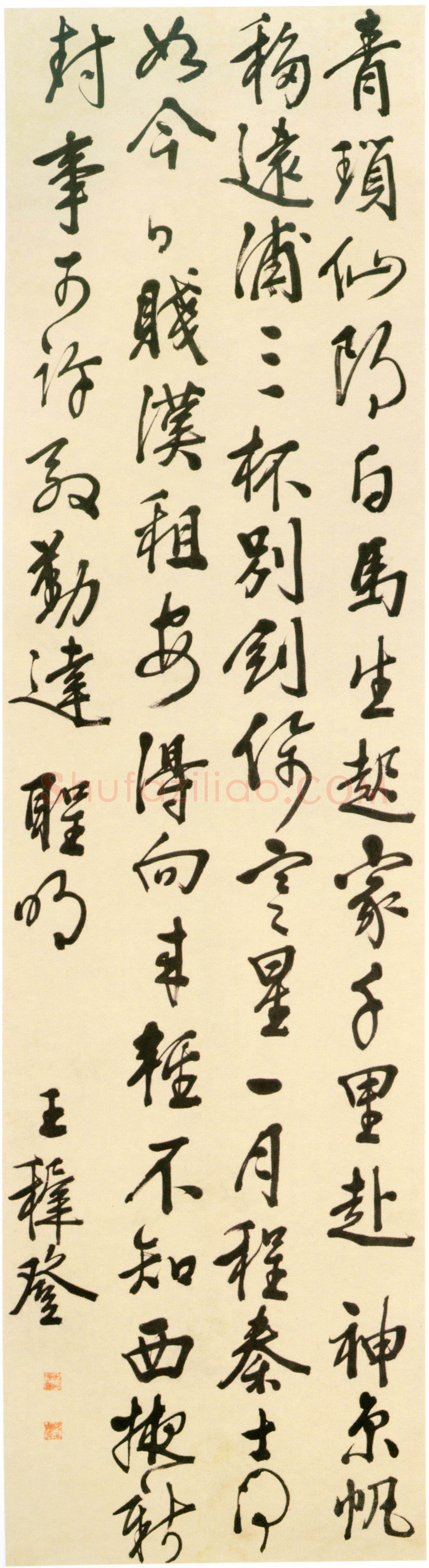 王穉登《行书七律诗轴》纸本 行书 127×31.5cm，北京故宫博物院藏