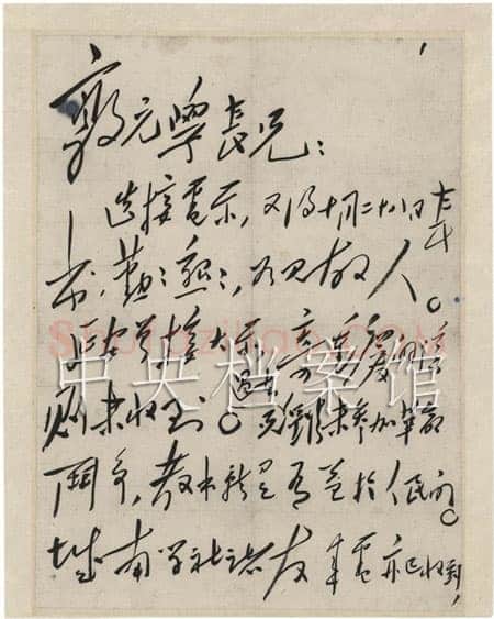 毛泽东《致周世钊》