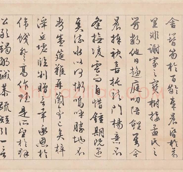 文徵明行草书《滕王阁序》_02