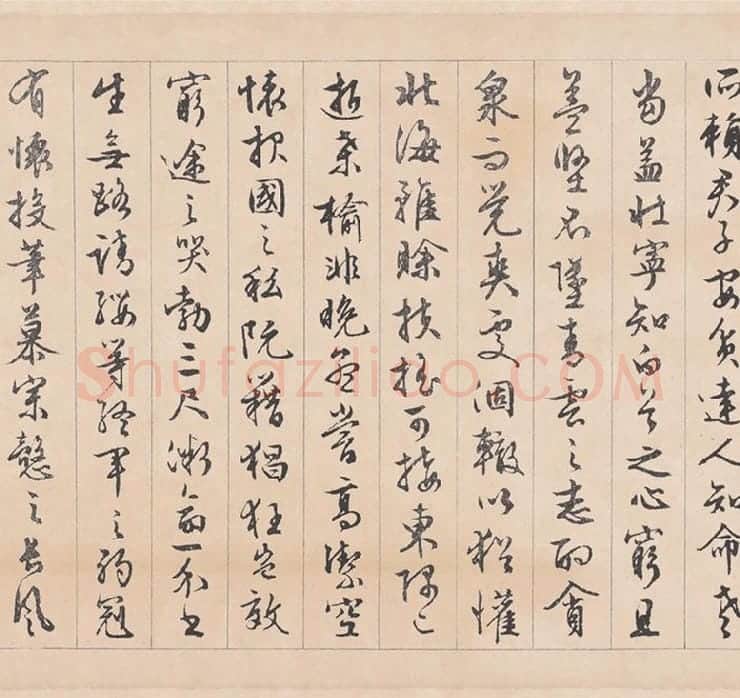 文徵明行草书《滕王阁序》_03