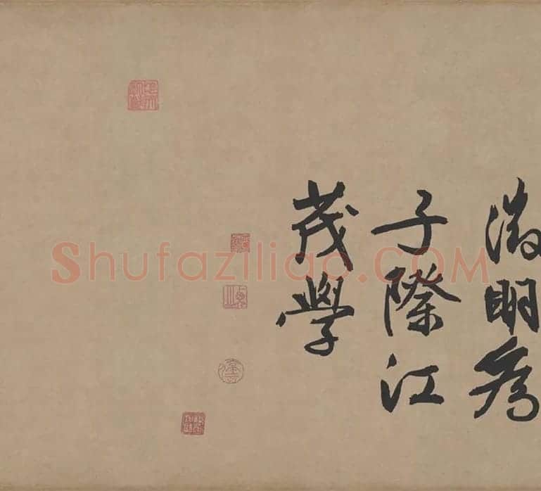 文徵明行书《咏花诗》_01