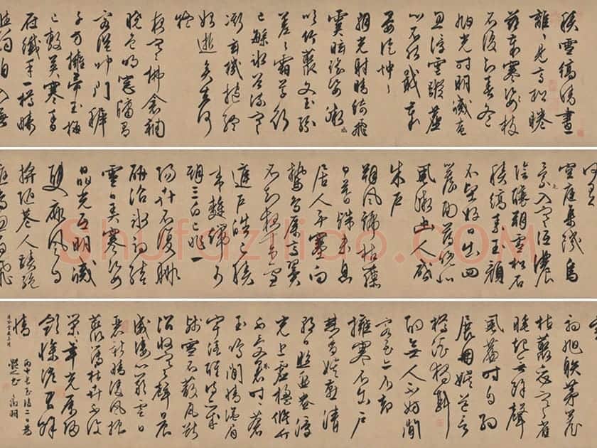 文徵明《行草雪诗卷》数字书法资源