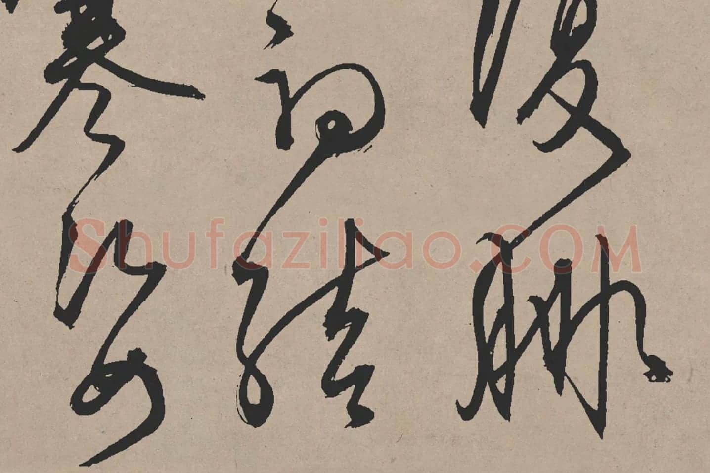 文徵明行草书《雪诗卷》局部 (7)
