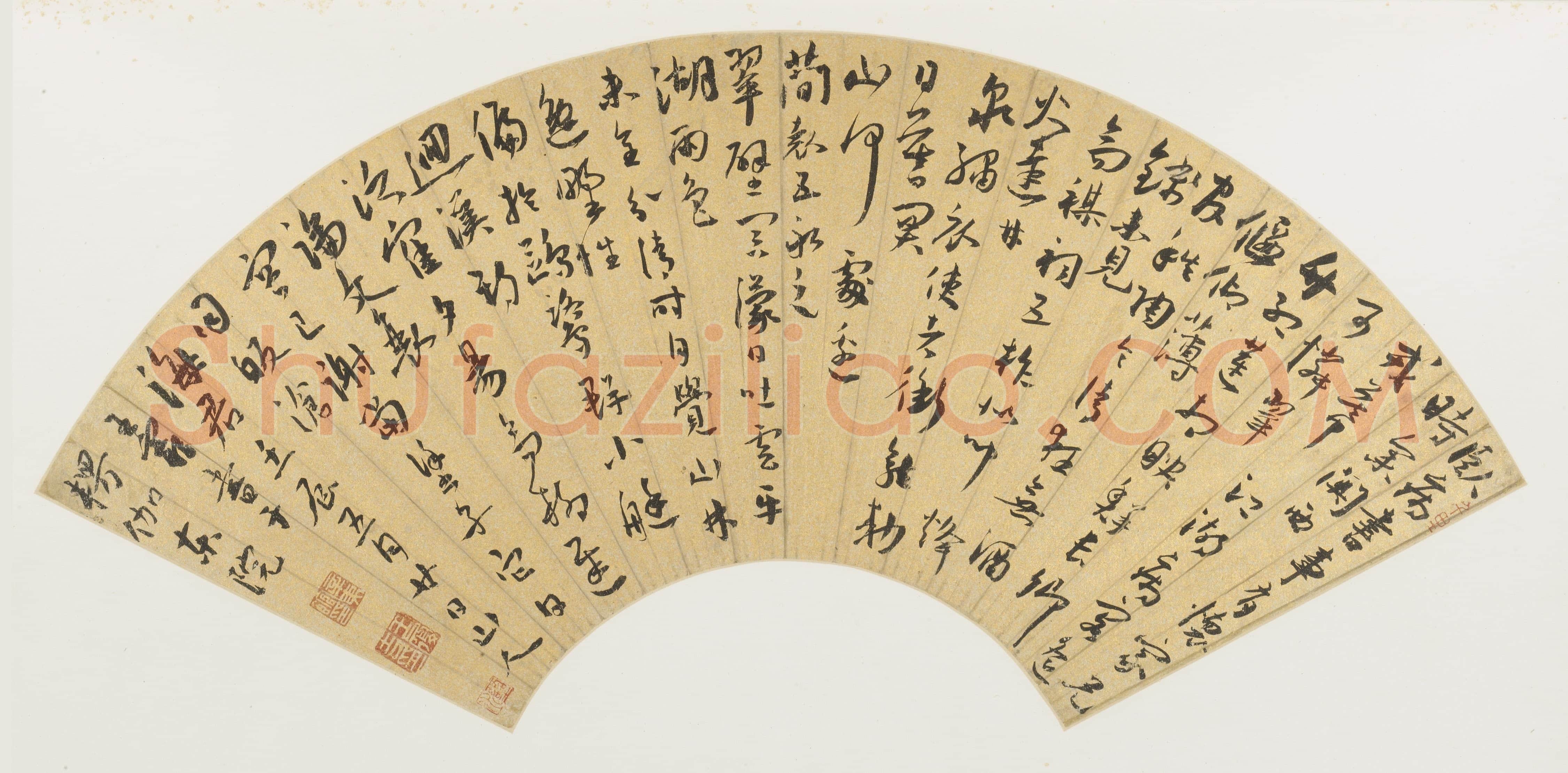 王宠《行草七言诗扇面》壬辰(1532年)上海博物馆藏
