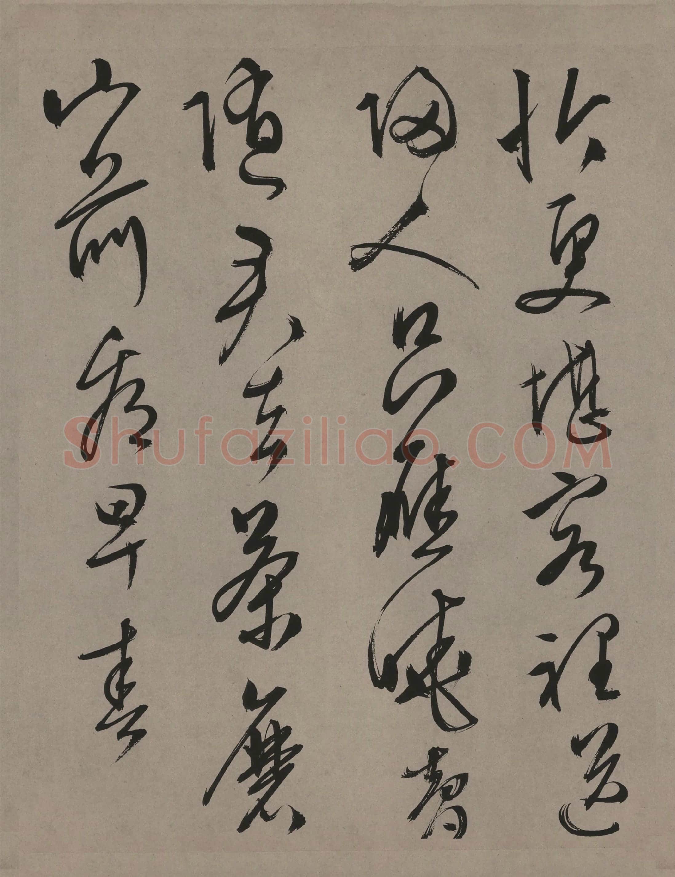 文徵明行草书《口号十首卷》局部-1