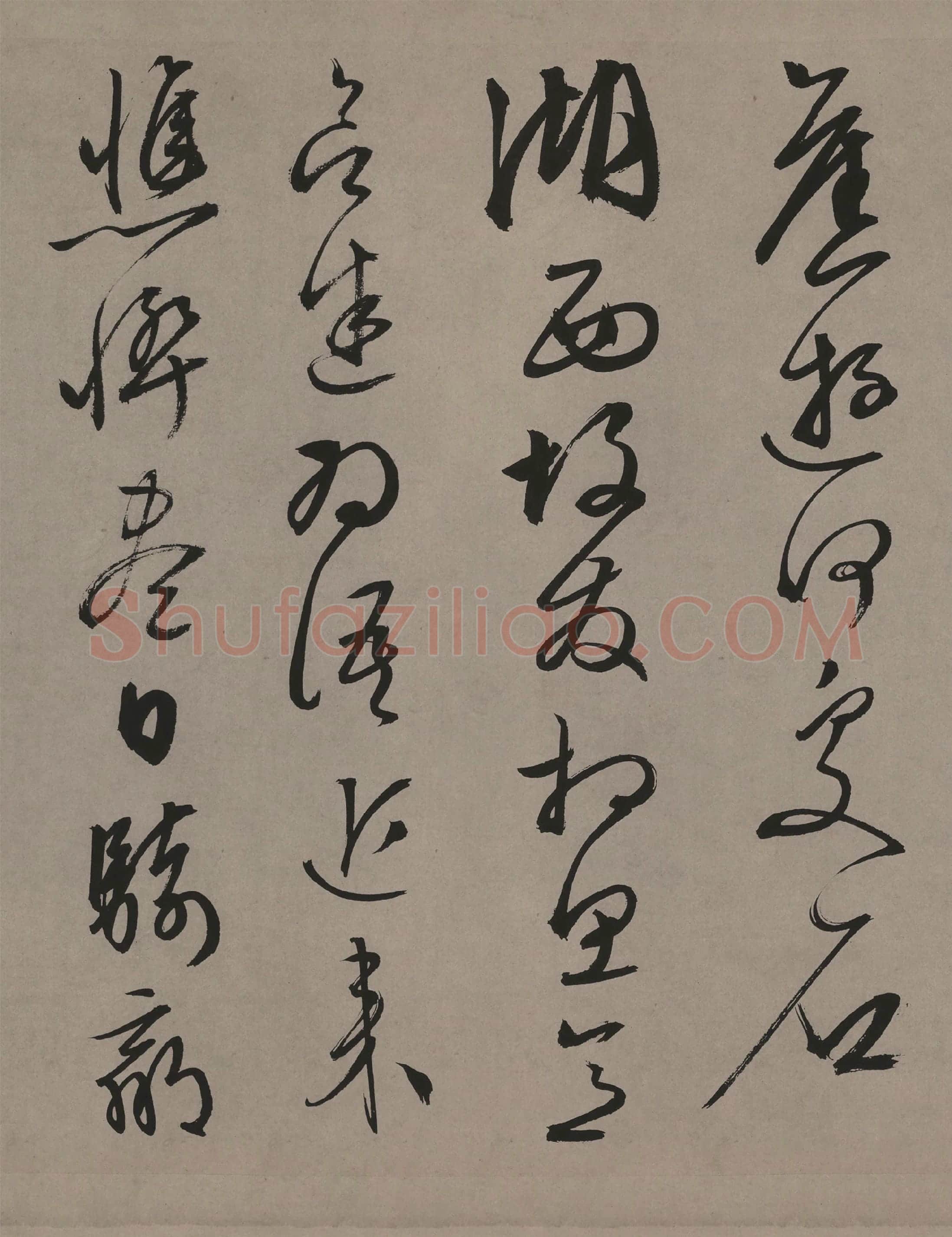文徵明行草书《口号十首卷》局部-2