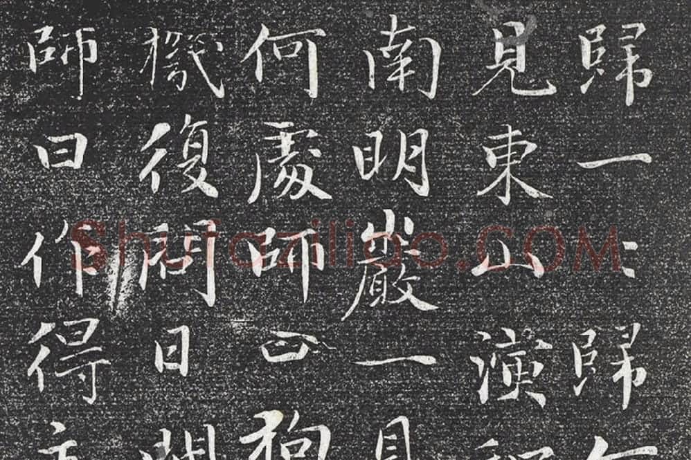 赵雍行楷书《书杭州天目高峰禅师原妙传》局部 (2)