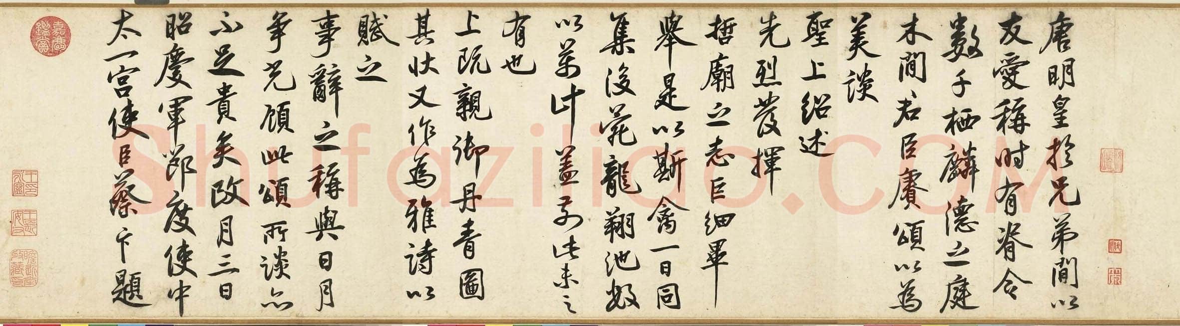 蔡卞《雪意帖、题唐玄宗鹡鸰颂、曹娥碑》