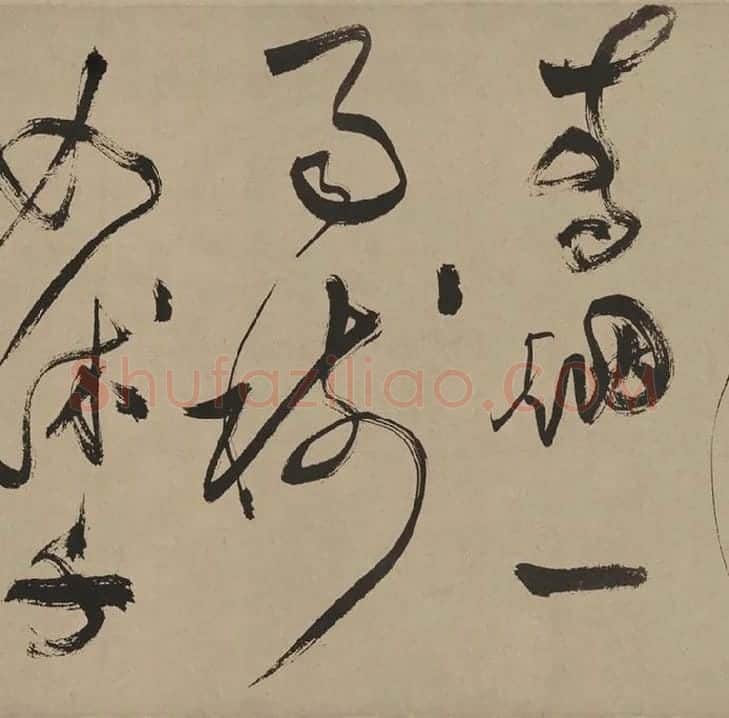 文徵明草书书法《湖光披素练》_11