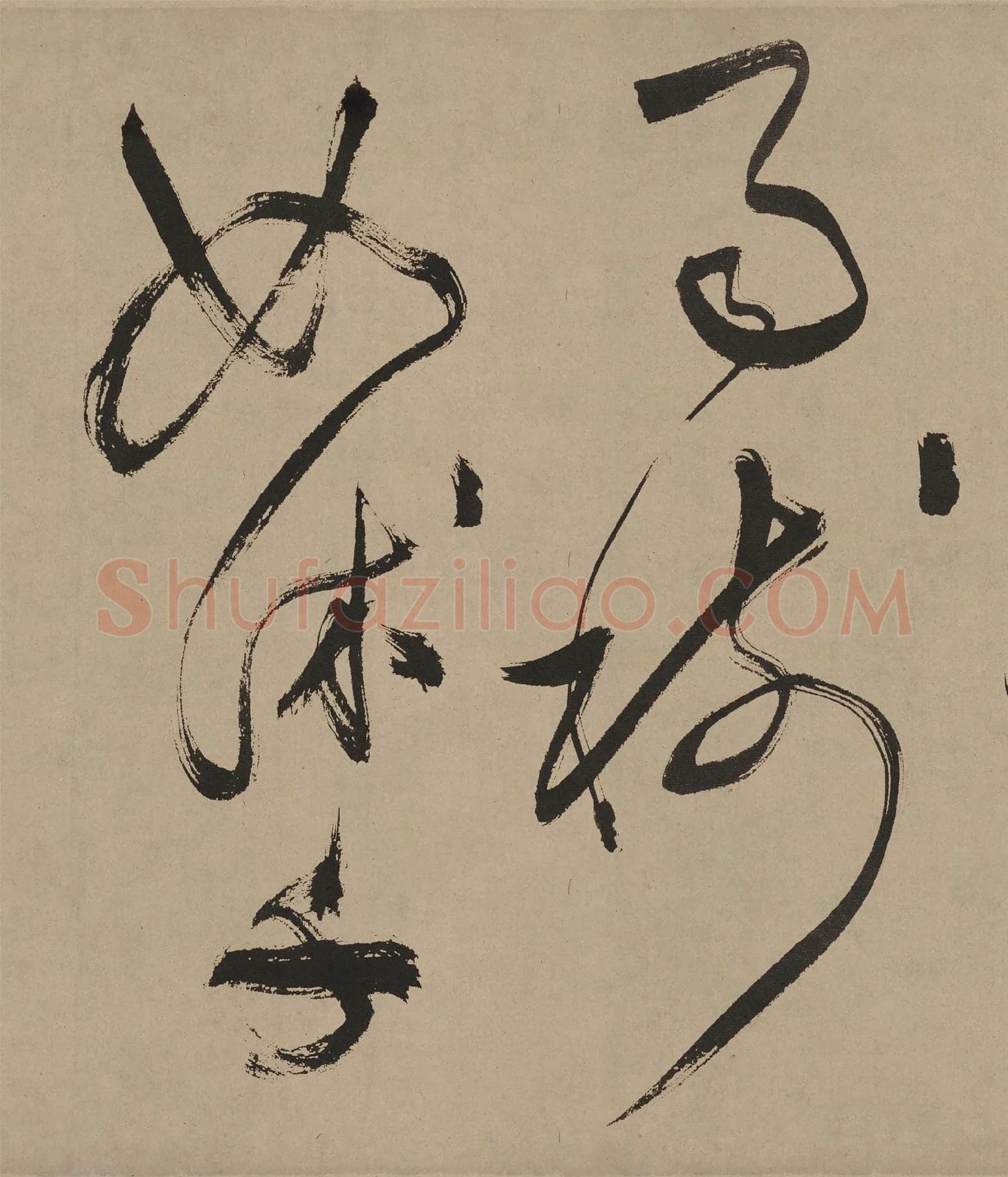 文徵明草书《湖光披素练诗卷》局部