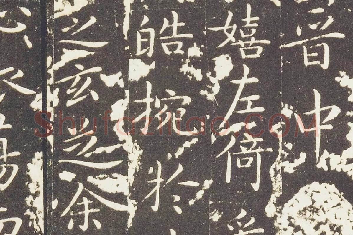 王献之小楷书《洛神赋》拓本局部 (1)