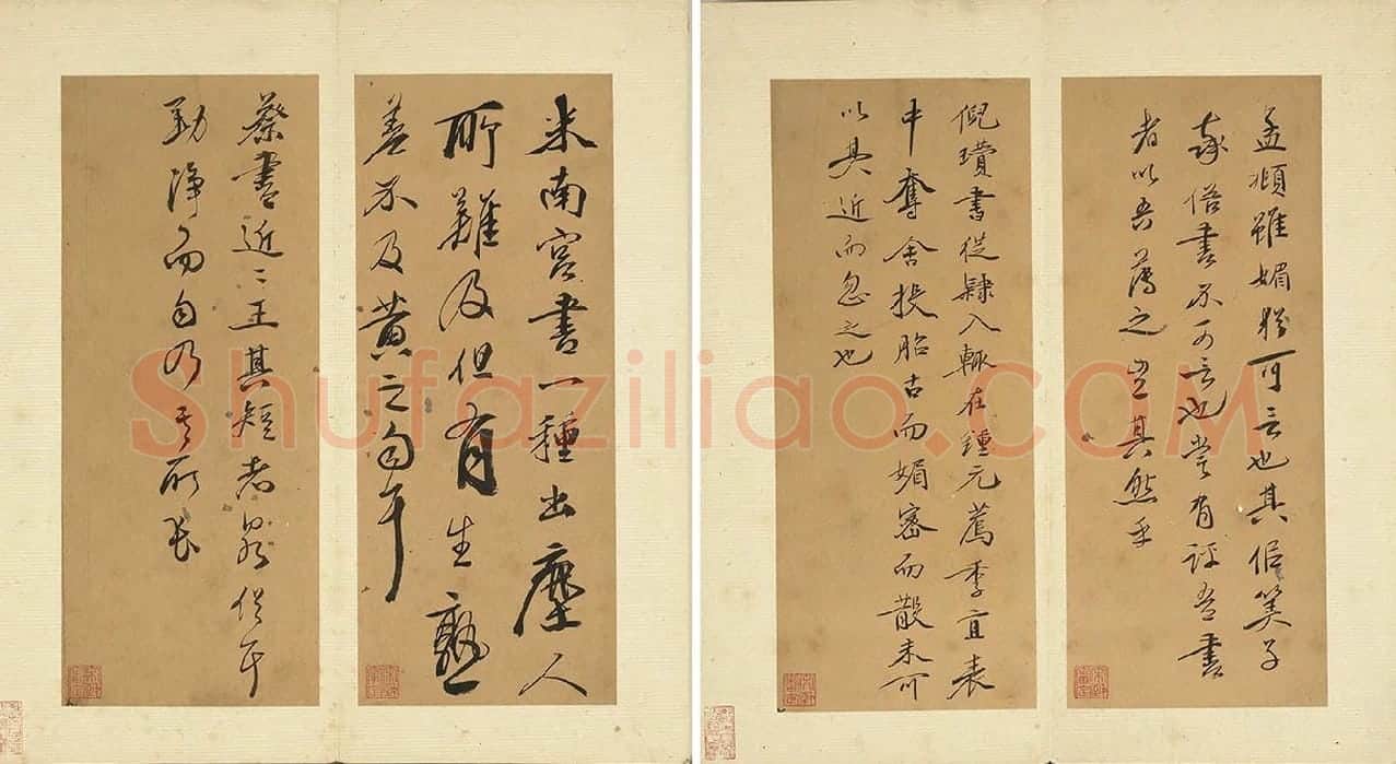 徐渭行书册页《诗帖并书评》册_03