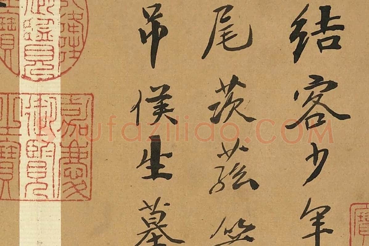 徐渭行书册页《诗帖并书评》局部 (1)