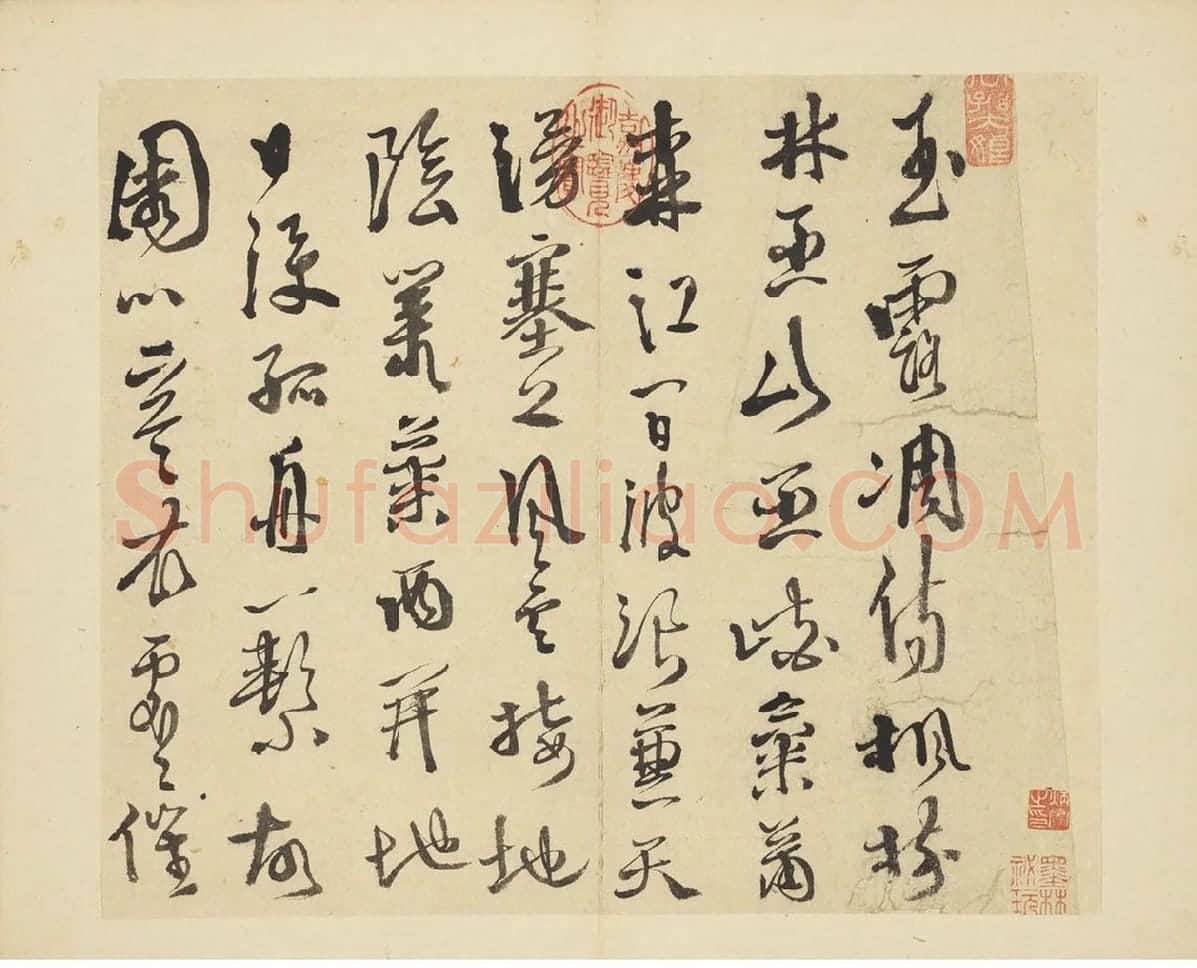 徐渭行草书《书杜甫秋兴八首》_01