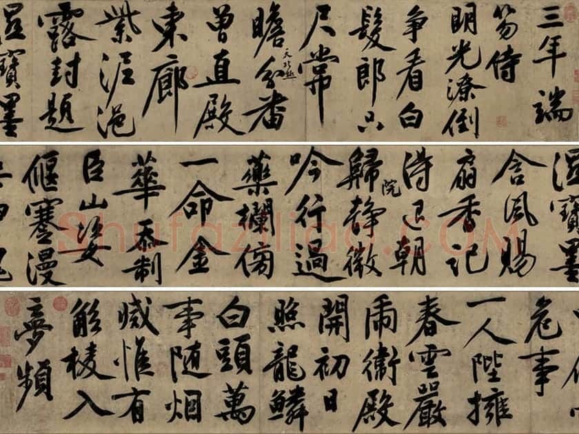 文徵明大字行书《忆昔四首次陈鲁南韵》全卷