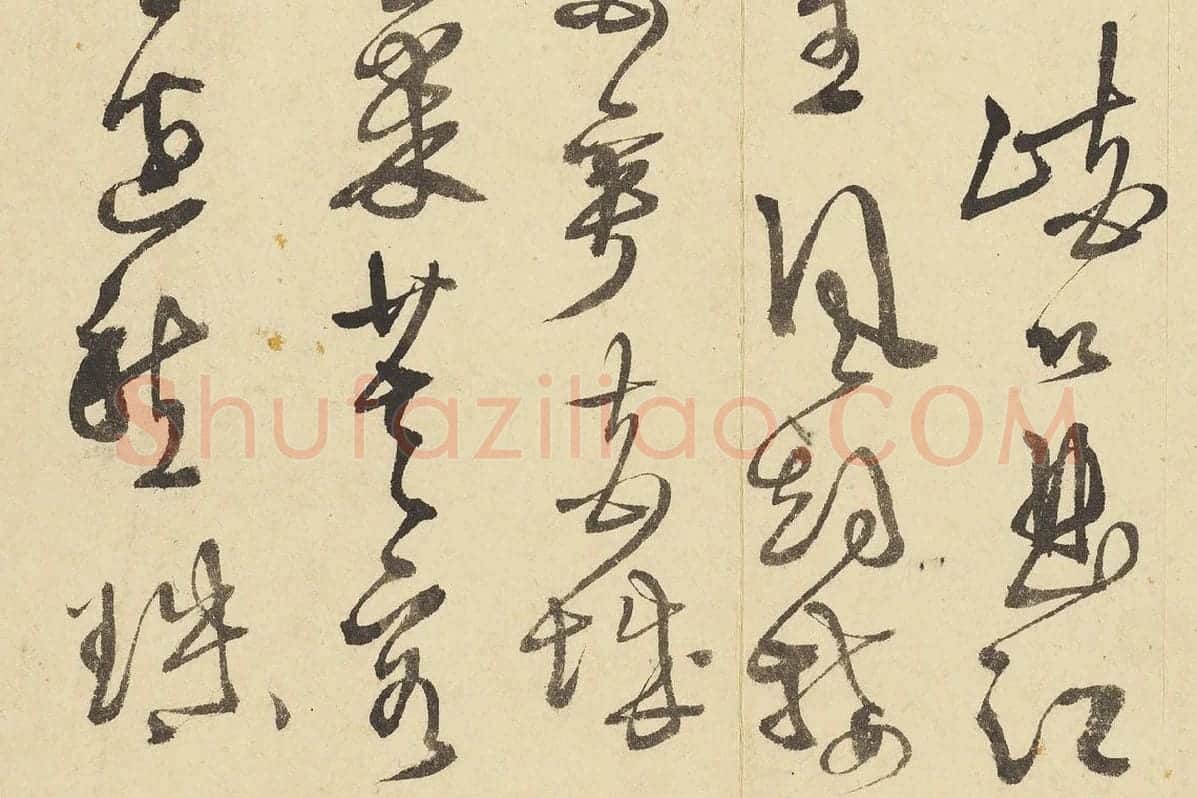 徐渭行草书《书杜甫秋兴八首》局部 (6)