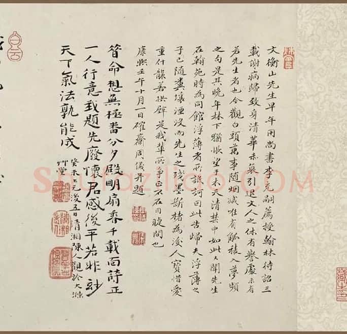文徵明大字行书《行书自作诗卷》_02