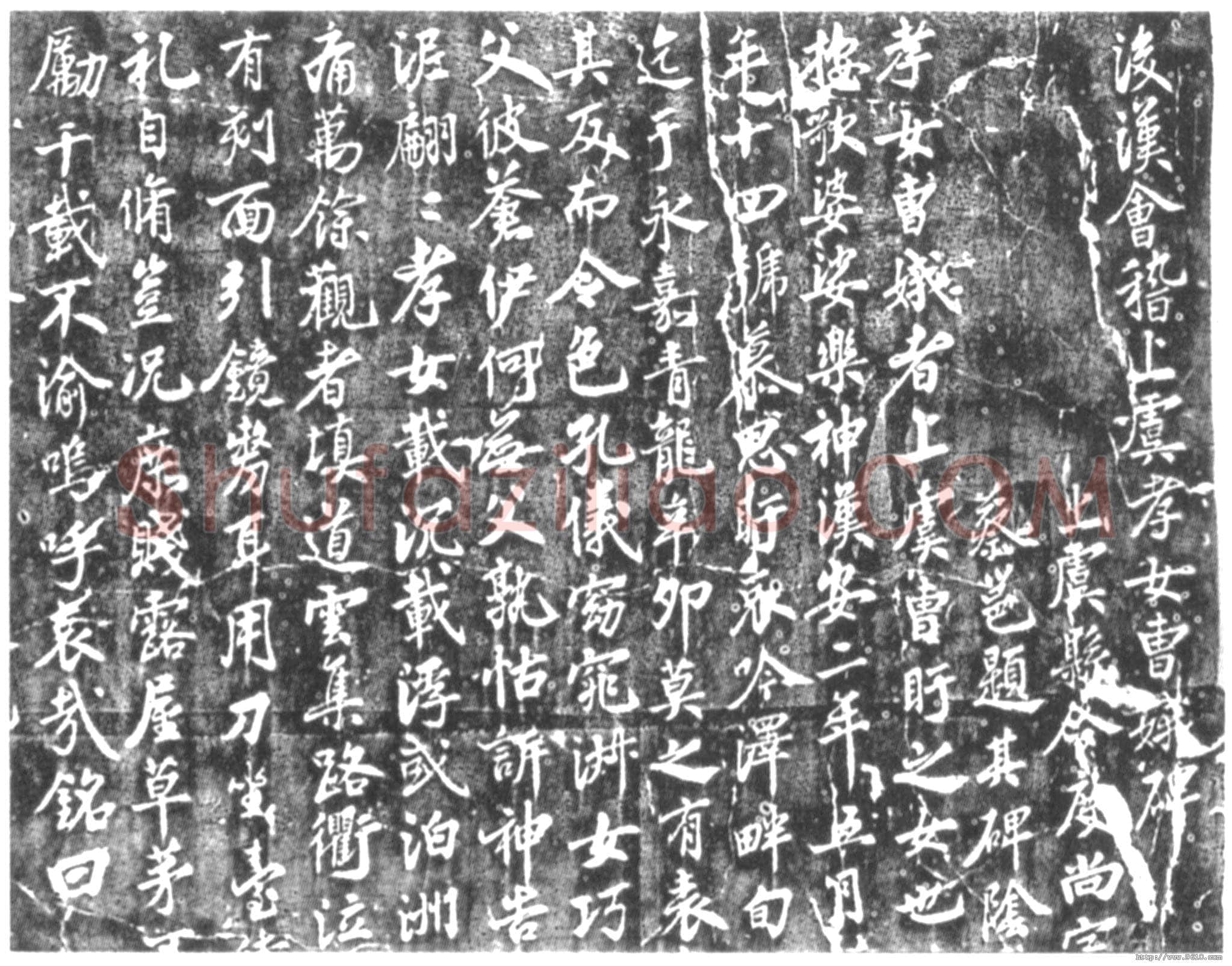 蔡卞《雪意帖、题唐玄宗鹡鸰颂、曹娥碑》