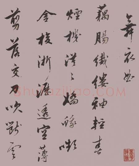 范允临《行草书温庭筠等诗卷》(局部)纸本,纵30.2厘米,横 675.9厘米,南京博物院藏