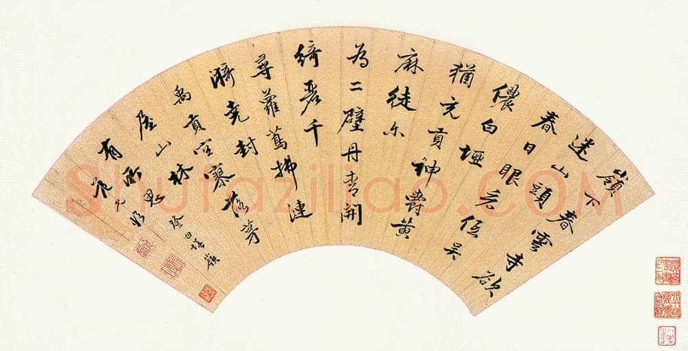 范允临《登白墡岭诗扇》金笺行书 19.3cm×54.7cm 江苏省美术馆藏