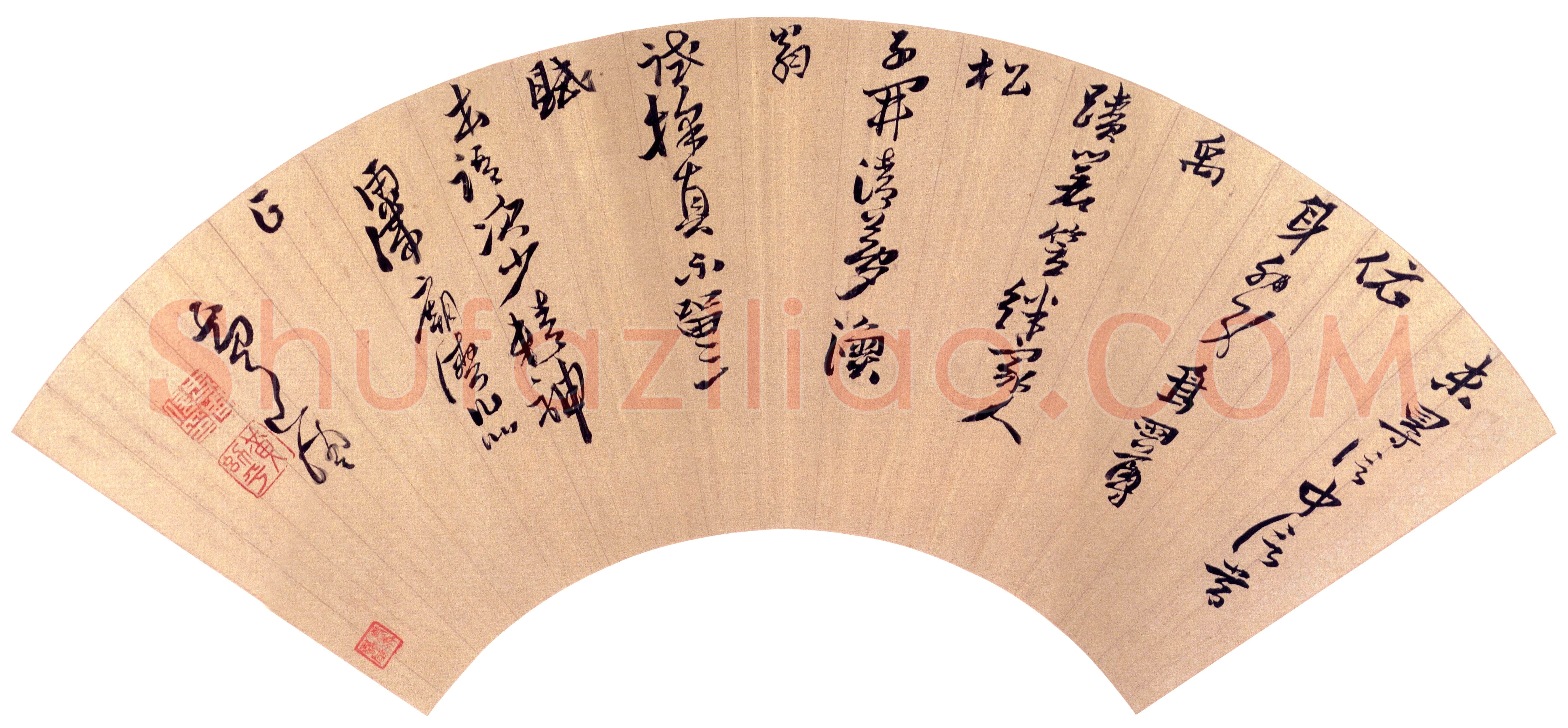 黄道周《雨滞庙湾诗扇》金笺草书 50.5×16.4cm 弘光元年(1645)上海博物馆藏