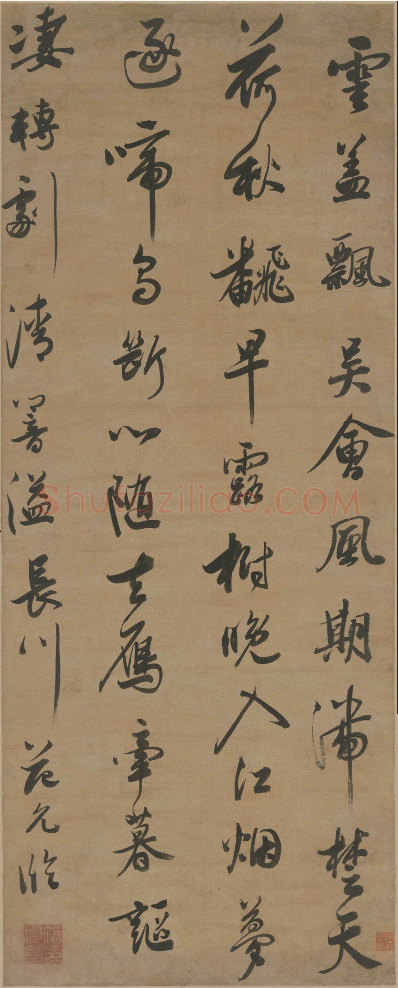 范允临《行书五言诗轴》北京故宫博物院藏
