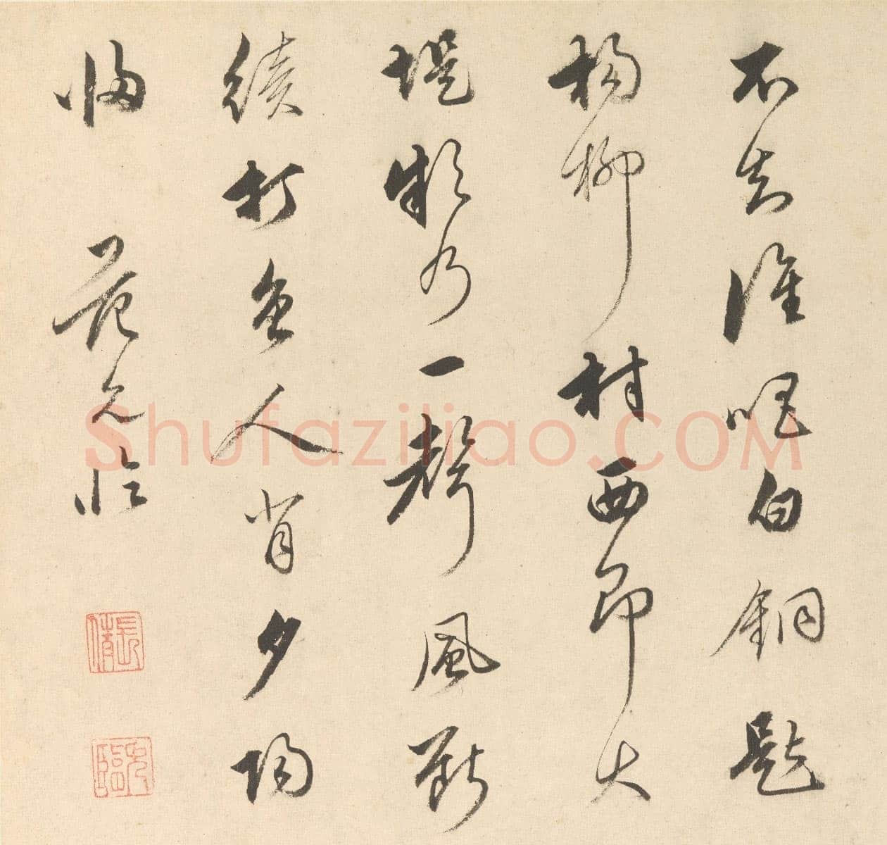 范允临《题明人潇湘八景图诗册》纸本 册页 各24×25.2cm 美国弗利尔美术馆藏