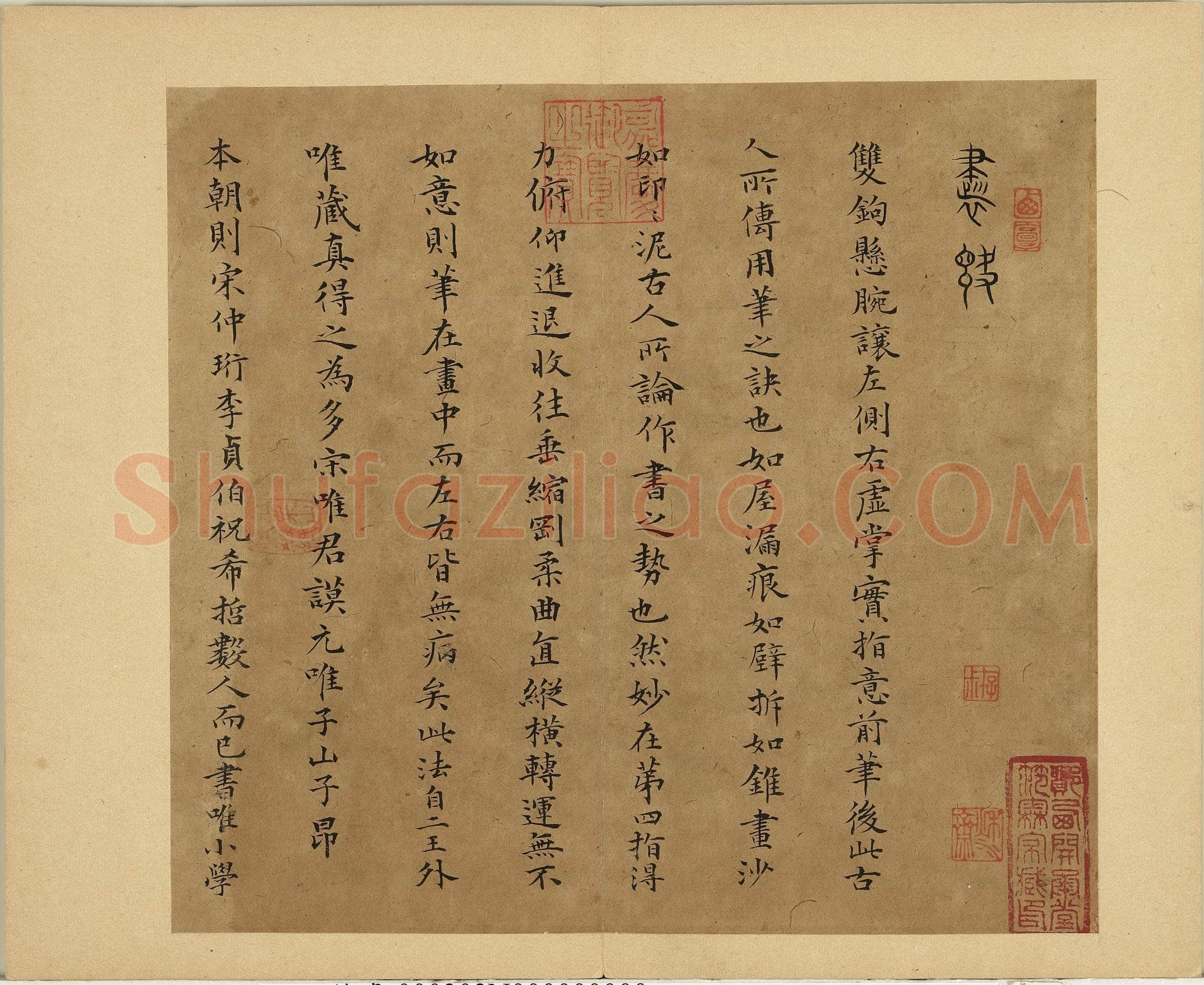 丰坊《各体书诀册》纸本 十四开 1535年 台北故宫博物院藏