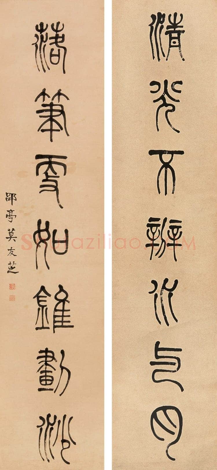 莫友芝《篆书清光落笔七言联》纸本篆书 176×40.5cm×2 西泠2014年秋拍