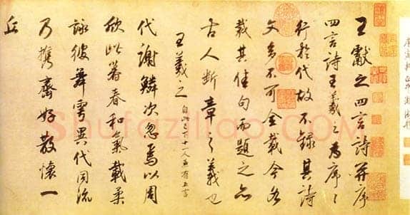 董其昌(临帖)《临柳公权书兰亭诗》纸本行书 27.2×1072cm 北京故宫博物院藏